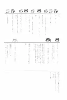 ありす幼稚園 ANTHOLOGY, 日本語