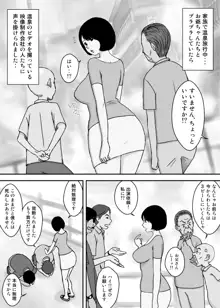 お爺ちゃんと義父と義理の息子と、巨乳嫁。5, 日本語