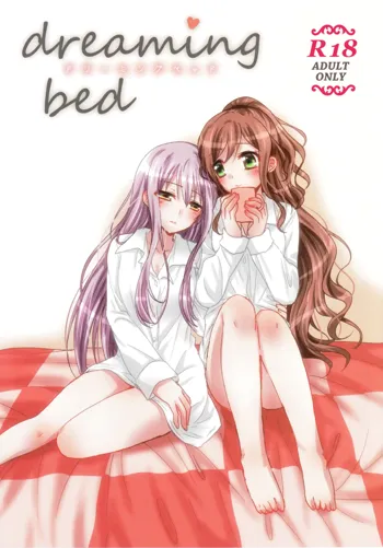 dreaming bed, 日本語