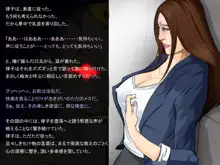 淫虐の檻 ～女教師 洗脳悪堕ち怪人化～, 日本語