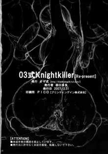 03式Knightkiller, 日本語