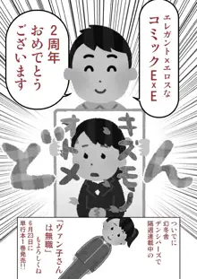 あとの祭り, 日本語