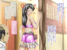 俺に初めてできた彼女を寝取ろうと画策するバイト仲間, 日本語