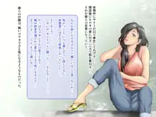 俺に初めてできた彼女を寝取ろうと画策するバイト仲間, 日本語