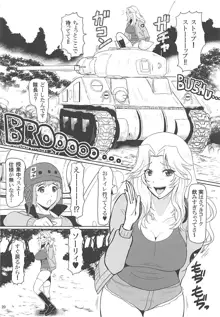 ICE BOXXX 22 "TANK GIRLS NEVER DIE", 日本語