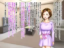 ネトラレ彼女・実結-彼女への猜疑心を止められない俺-, 日本語