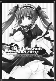 Maid Servant And curse, 日本語