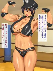 熟女子プロレスリング ROUND 2, 日本語