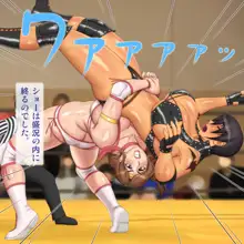 熟女子プロレスリング ROUND 2, 日本語