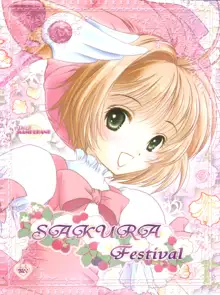 SAKURA Festival, 日本語