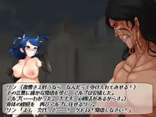 巨乳格闘娘リン・屈辱射乳編【総集編】, 日本語