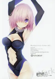 Marked Girls Color #01 フルカラー版+モノクロ版セット, 日本語