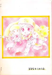 Crayon Kingdom Silver^2 Illustrations, 日本語