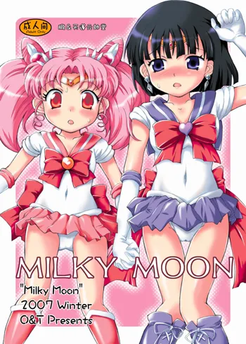 MILKY MOON, 日本語