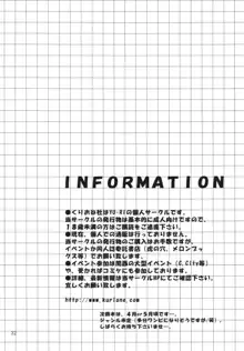 おしえて!ニコさん, 日本語