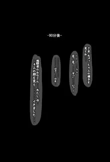 くりとりサバイバル! ～魔道式淫核攻撃によるお花畑耐久レース～, 日本語