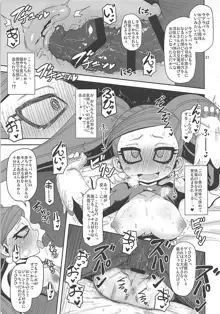 お隣さんちの幼妻, 日本語