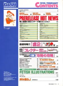 Tech Gian Issue 16, 日本語