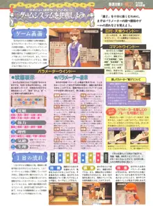 Tech Gian Issue 16, 日本語