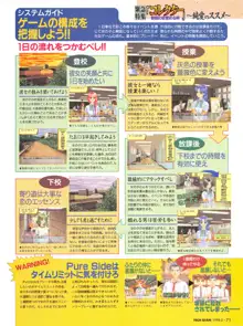 Tech Gian Issue 16, 日本語