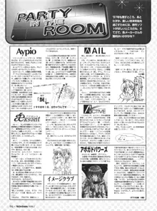 Tech Gian Issue 16, 日本語