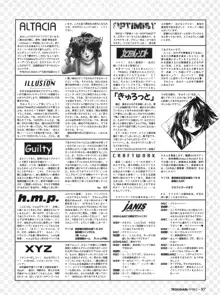 Tech Gian Issue 16, 日本語