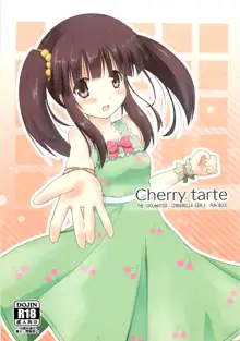 Cherry tarte, 日本語