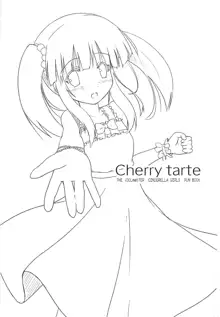 Cherry tarte, 日本語