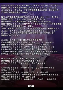 むっちり淫乱妻と濃厚不倫セックス～地味顔オバさんがとんでもない痴女だとは知らなかった!～, 日本語