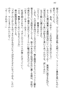 狐に嫁入り 九尾の玉藻様と新婚生活, 日本語