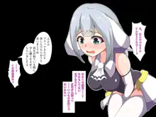 魔法少女セイントセイバーブラック ～洗脳アナル調教編～, 日本語