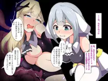 魔法少女セイントセイバーブラック ～洗脳アナル調教編～, 日本語