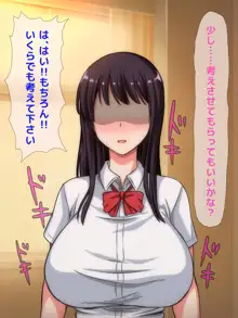 高○生になって初めてできた地味だけど僕にとっては最高に可愛い彼女がチャラ男にネトラレていた話の裏側, 日本語