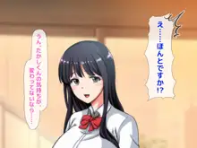 高○生になって初めてできた地味だけど僕にとっては最高に可愛い彼女がチャラ男にネトラレていた話の裏側, 日本語