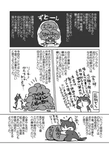 【ご報告】ピクシブに関しての雑記, 日本語