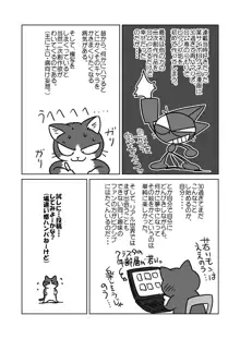 【ご報告】ピクシブに関しての雑記, 日本語