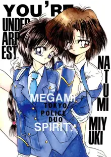 MEGAMI SPIRITS SECOND 女神魂 2, 日本語