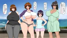 うちの母娘の旅日記!～フリーセックスな田舎村編～, 日本語