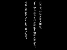 おバカな巨乳黒ギャルとイチャラブ同棲した1ヶ月が僕の人生を変えた, 日本語