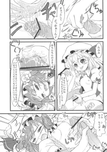 少女双性絵巻 東方踊艶舞 陽の章, 日本語