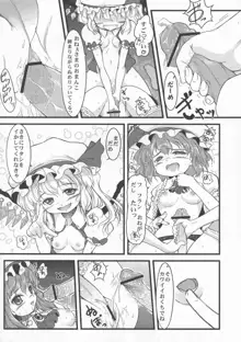 少女双性絵巻 東方踊艶舞 陽の章, 日本語