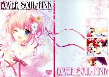 LOVER SOUL PINK, 日本語