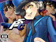 P5C, 日本語