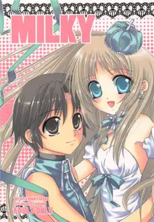 MILKY, 日本語