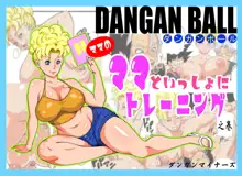 DANGAN BALL～ママのママといっしょにトレーニング～, 日本語