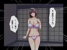 料理人、俺。母娘丼にハメられる ～初恋相手のエロい叔母と恋する従姉妹のいる温泉宿でハメられた！？～, 日本語