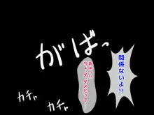 拒みきれずに娘を裏切っちゃう彼女の母～だって夫はもう年だし、そんなに本気で愛してるとか口説かれたら私もう…～, 日本語