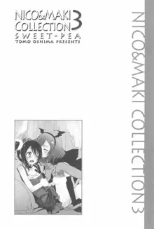 NICO & MAKI COLLECTION 3, 日本語