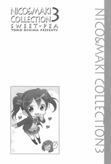 NICO & MAKI COLLECTION 3, 日本語