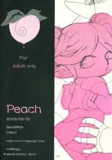 Peach, 日本語